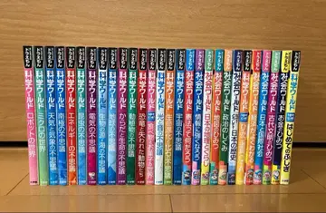 도라에몽 과학 월드 사회 월드 28권 세트