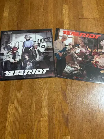 2시라던가 광소 RIOT 메가 재킷 Amazon 한정판