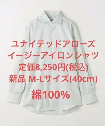 새상품 코튼 스트라이프 이지 다리미 셔츠 드레스 셔츠 그레이 M-L