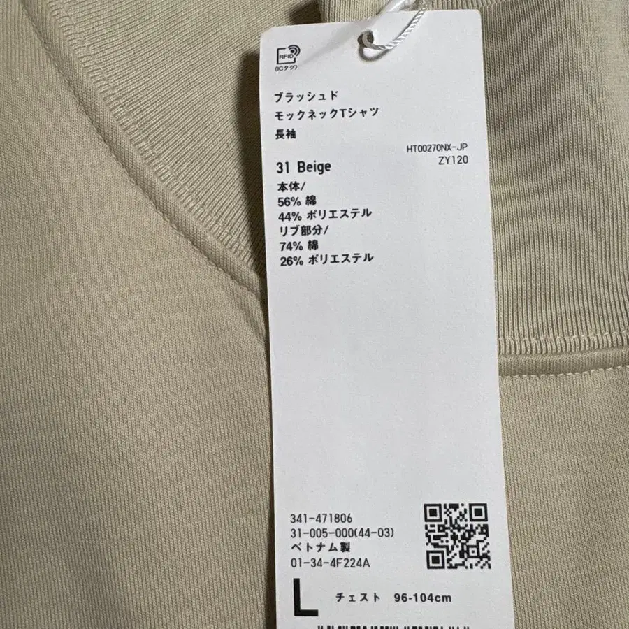 3번째 상품 이미지