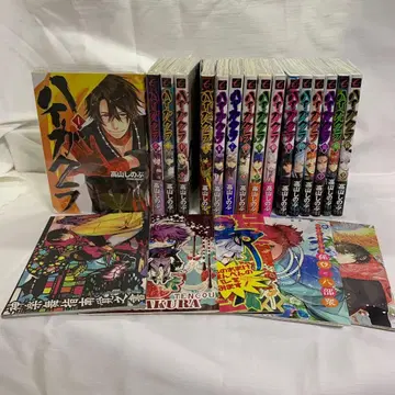 [특장판 포함] 하이가쿠라 1~15권 세트