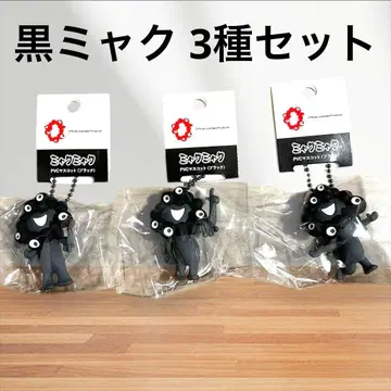만박 블랙 미야쿠미야쿠 PVC 마스코트 키링 ABC 3개 세트 새상품