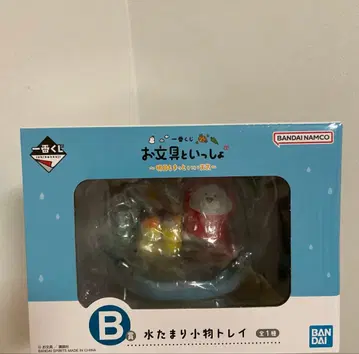 오분구토이잇쇼 제일복권 B상 물웅덩이 잡화 트레이