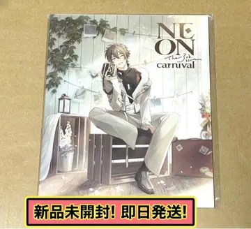 NU:카니발 에이트 네온카니발 팜플렛 클라인맵