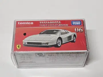 토미카 프리미엄 출시 기념 페라리 테스타로사 06