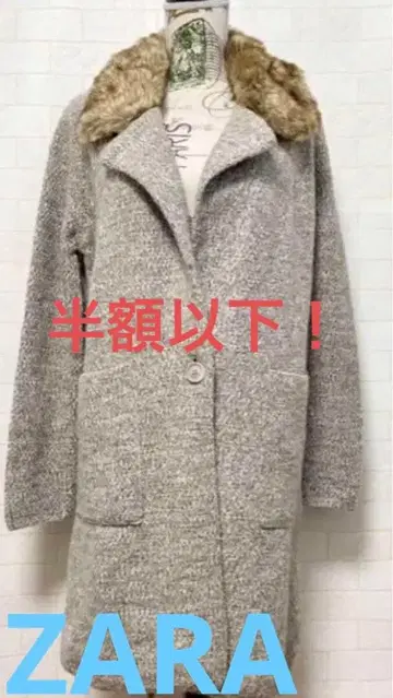 반값 이하!! 미사용 새상품 택 포함 ZARA 체스터 코트