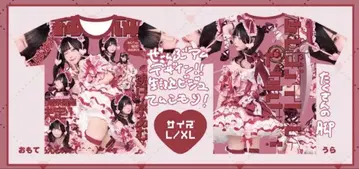 신기루 아뮤 생탄제 2025 풀 그래픽 T셔츠