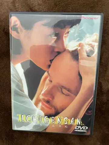 스즈키 호나미 주연 [ 이치겐상 ] DVD