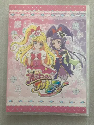 마법사 프리큐어 카드 파일