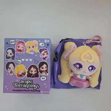 Teenieping X aespa PLUSH KEYRING 윈터