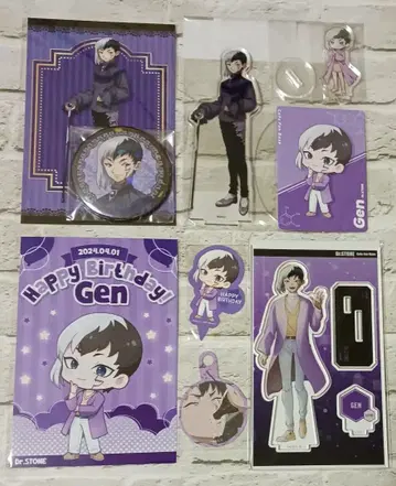 아사기리 겐 9점 세트