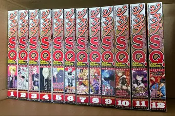 점프 SQ 점프 스퀘어 2022년 9~12월호 2023년 1~12월호