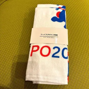 EXPO 2025 간사이 오사카 만박 미야쿠미야쿠 페이스 타월 2장 세트