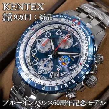 켄텍스 손목시계 새상품 블루 임펄스 60주년 한정판 모델 크로노그래프