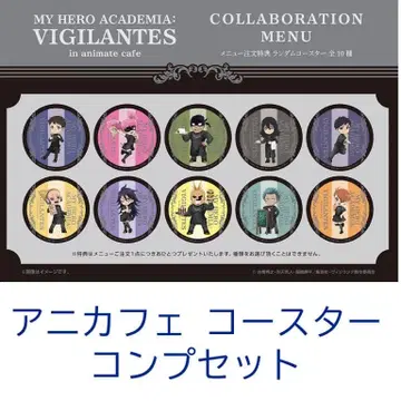 히로아카 비질란테 애니카페 코스터 컴프 세트