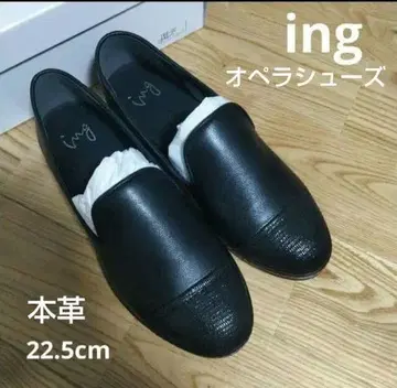 새상품 18150엔 ing 잉그 오페라 슈즈, 가죽 슬립온 블랙 22.5