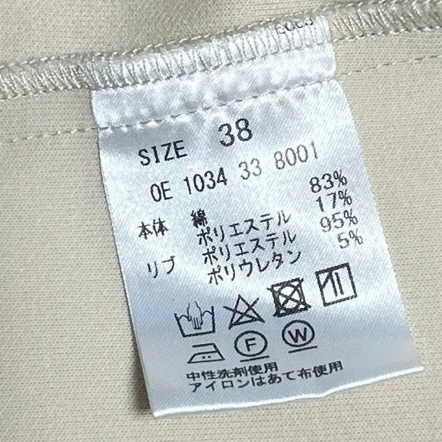 10번째 상품 이미지