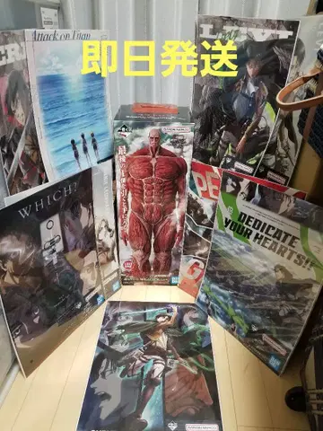 제일복권 진격의 거인 피규어 라스트 원상 초 대형 거인