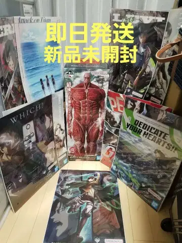 제일복권 진격의 거인 피규어 라스트 원상 초 대형 거인