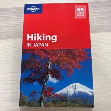 Hiking in Japan - Lonely Planet