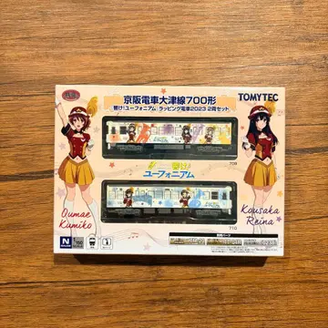 [ 울려라! 유포니움 ] 게이한 전철 오쓰선 700형 2량 세트