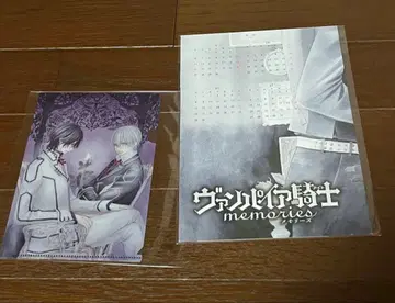 뱀파이어 기사 부록 클리어 파일 달력 (포스터)