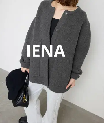 IENA 더블 페이스 니트 블루종 그레이