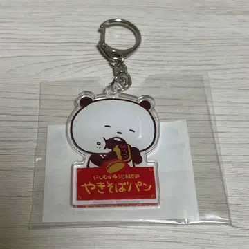 니시무라 유우지 구매부 한정품 야키소바빵 고키겐판다