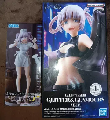 다가시카시모노 나즈나 나나쿠사 피규어 간호사복Ver. 그리그라