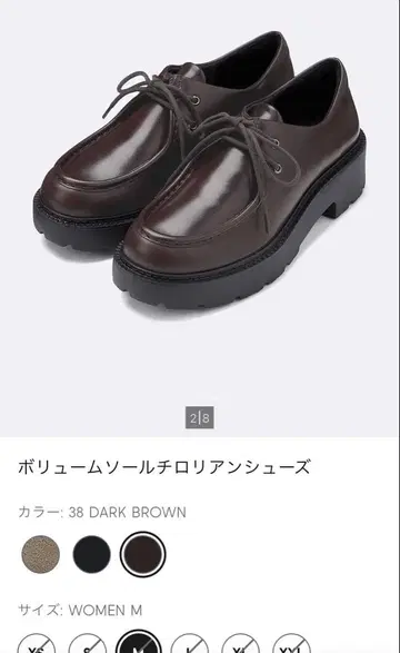 볼륨 솔 치로리안 슈즈 M 다크 브라운