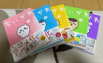 치이카와 (먼작귀) 단행본 1-5권 세트