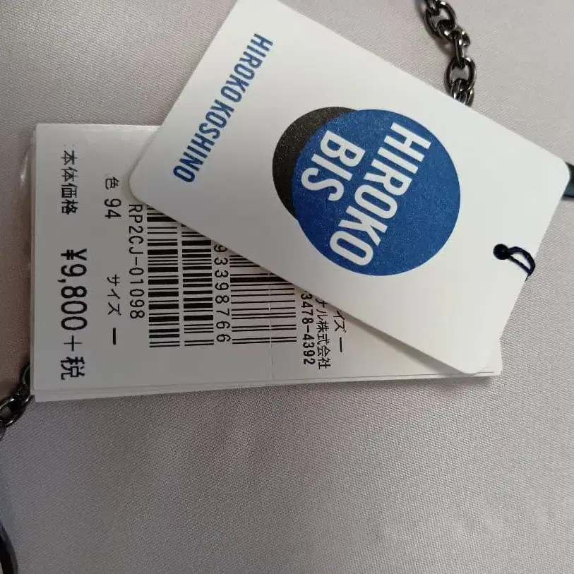 9번째 상품 이미지