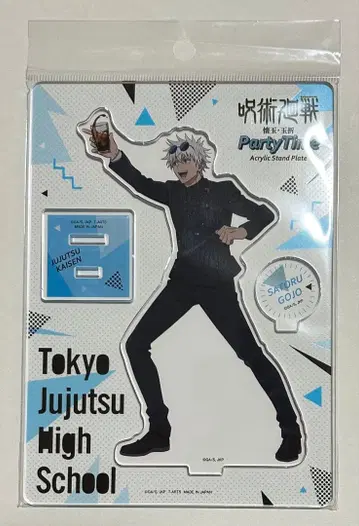주술회전 고죠 사토루 아크릴 스탠드 회옥옥절 Party Time