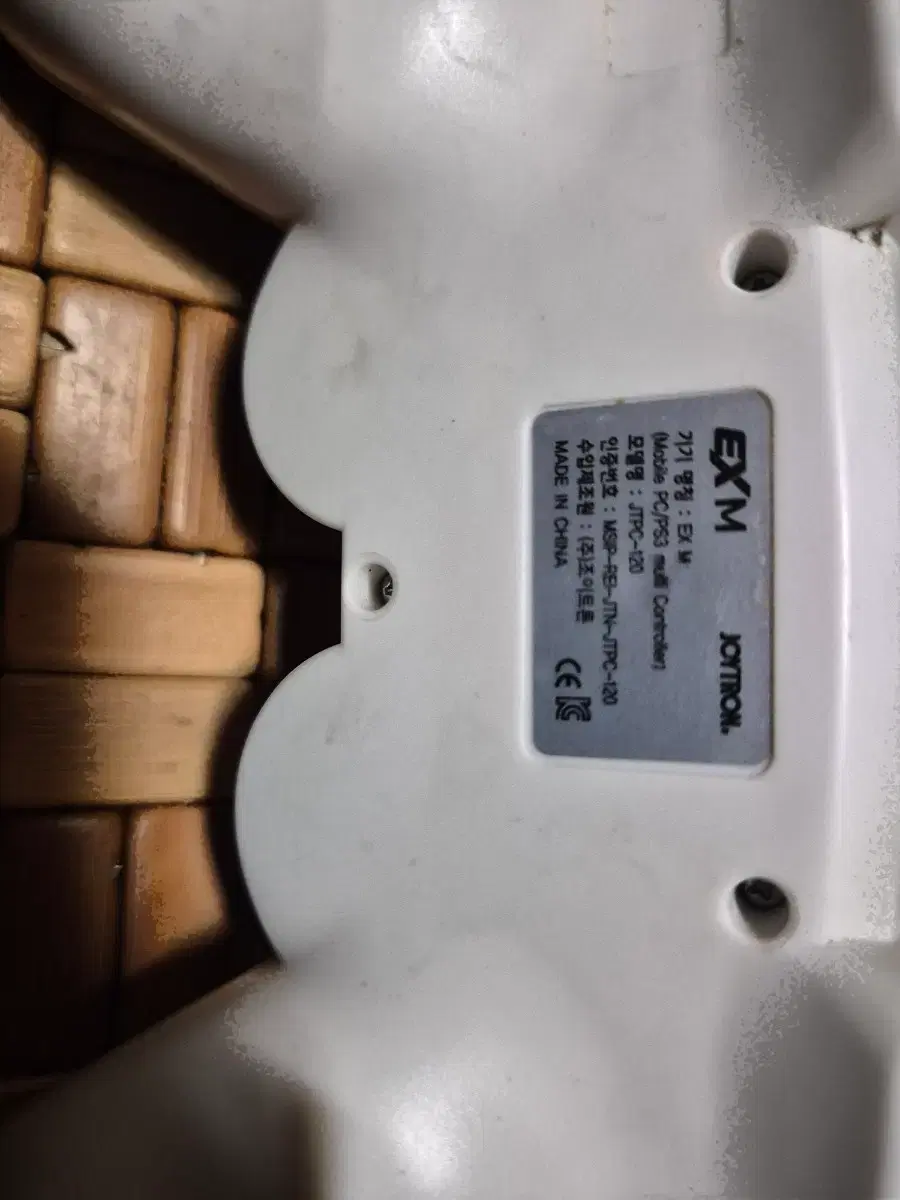 조이트론 EXM 게임패드 JTPC-120