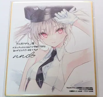 카르네아데스 엘르 rurudo 멜론북스 예약 특전 미니 색지