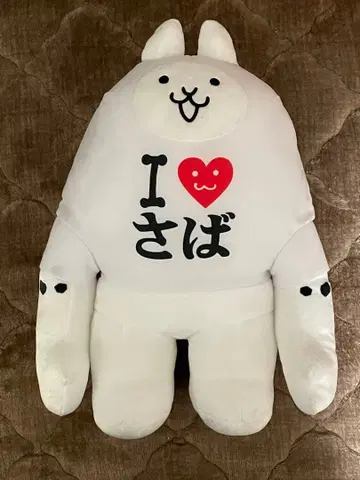 냥코 대전쟁 BIG 봉제 인형 네코자라미