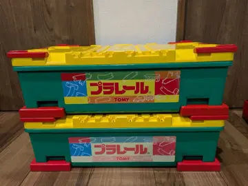 TOMY 프라레일 정리 BOX 보관 케이스 상자 빈티지 골동품 2개 상자