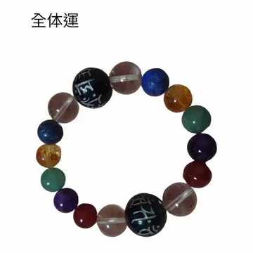 새상품급 파워스톤 팔찌 종합운 듀크 카케 씨