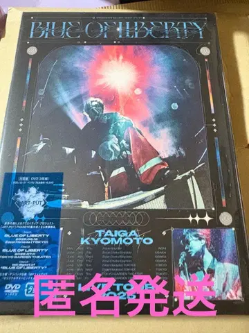 쿄모토 타이카 BLUE OF LIBERTY DVD 피크 참 없음