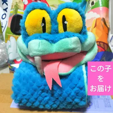 게리 머플러 주토피아2 도쿄 디즈니 리조트