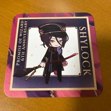 마법사의 약속 마호야쿠 샤이록 코스터