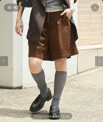 저널 스탠다드 페이크 스웨이드 하프 팬츠