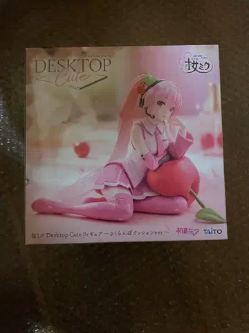 하츠네 미쿠 벚꽃 하츠네 미쿠 체리 쿠션 Desktop Cute 피규어