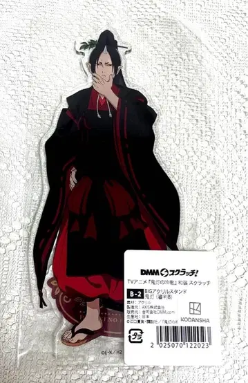 호오즈키의 냉철 일본 의류 BIG 아크릴 스탠드 심판 B DMM 스크래치