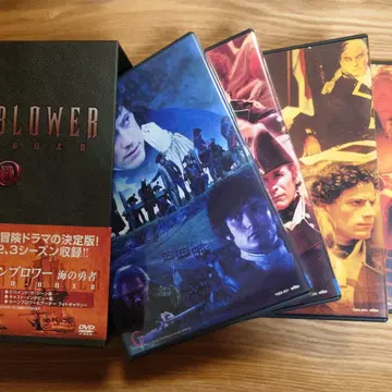 혼브로워 바다의 용사 DVD-BOX2 (5매)