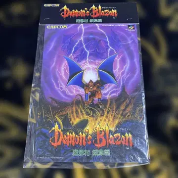 책받침 미개봉품 데몬즈 브레이존 마계촌 문장편