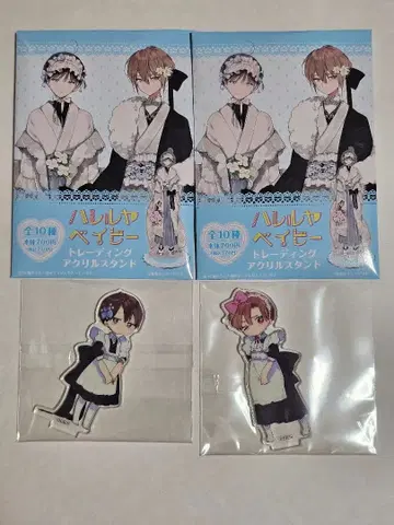 하레루야 베이비 훼미리마트 아크릴 스탠드 3