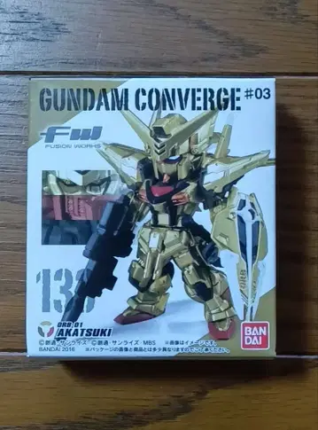 FW 건담 컨버전스 #3 133 아카츠키 SEED 시드