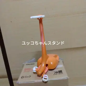 [ 타미 ] 윳코짱 산책 스탠드