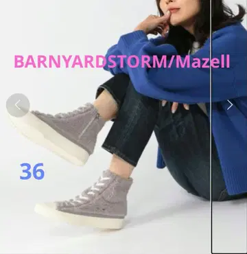 마젤, 밴야드 스톰, 프리 레이스 인 힐 HI